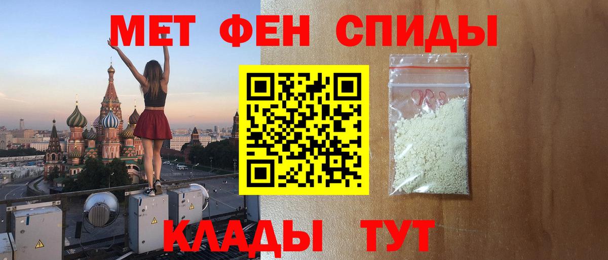 Amphetamine  Вход с VPN  Кирово-Чепецк  АМФЕТАМИН 98% 