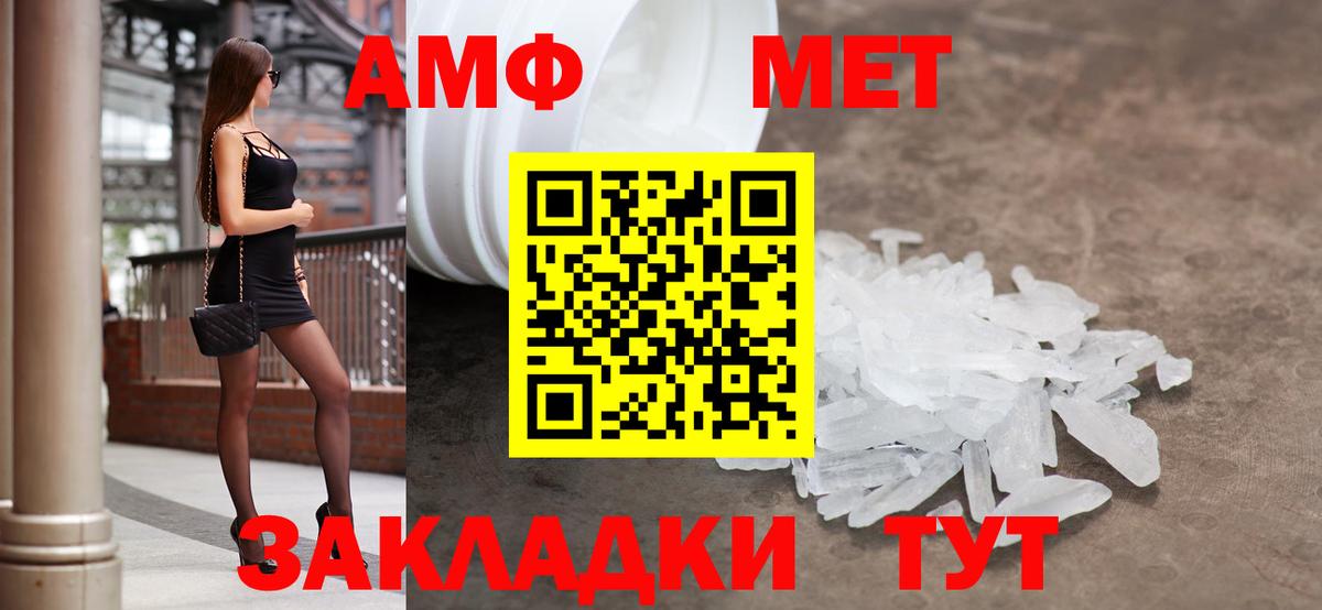 АМФ VHQ Кирово-Чепецк