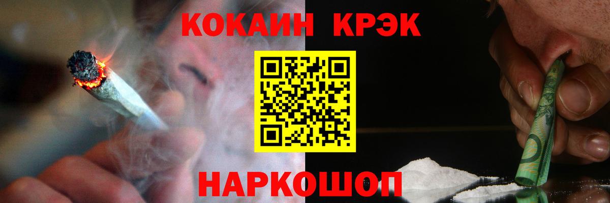 закладка  Cocaine 98%  Кокаин Колумбийский  Вход с VPN  Кирово-Чепецк 
