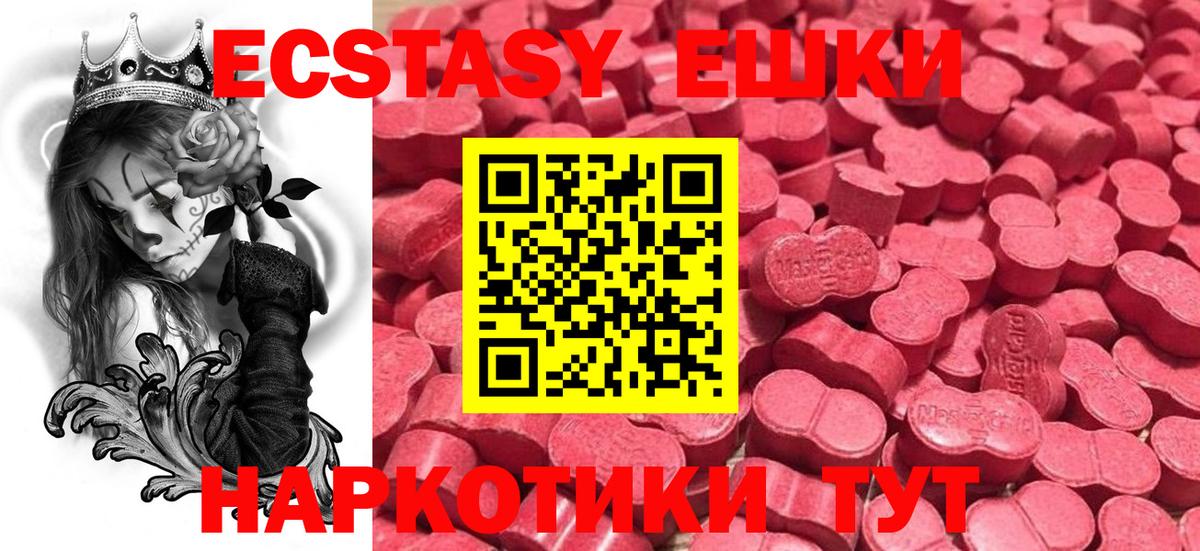 Кирово-Чепецк  shop официальный сайт  Вход с VPN  Ecstasy таблы  Ecstasy Philipp Plein  Ecstasy 