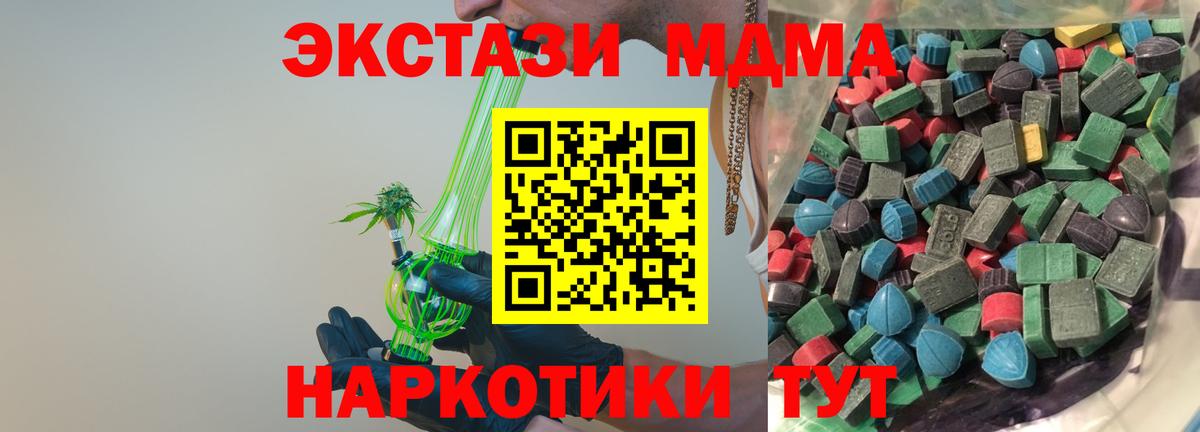 ГАШИШ  Кирово-Чепецк  Вход с VPN  Меф МЯУ МЯУ   Меф 