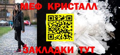 меф Кулебаки