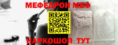 таблы Кумертау