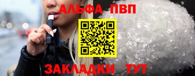 mdpv Кунгур