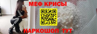 таблы Кумертау