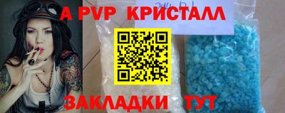 таблы Кумертау