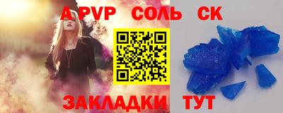 таблы Кумертау