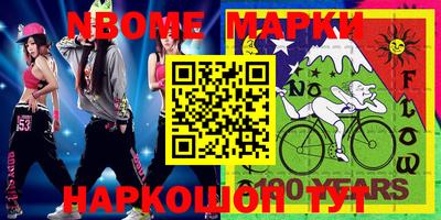 mdpv Кунгур