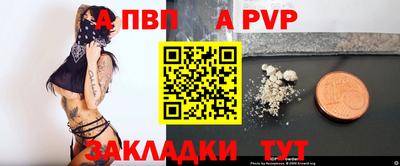 таблы Кумертау