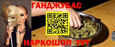 таблы Кумертау