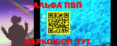 таблы Кумертау