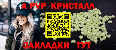 таблы Кумертау