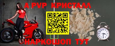 таблы Кумертау