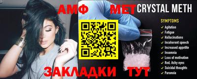 таблы Кумертау