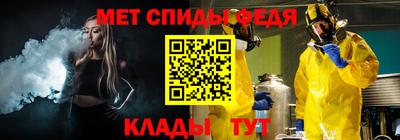 меф Кулебаки