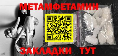 таблы Кумертау