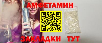 меф Кулебаки