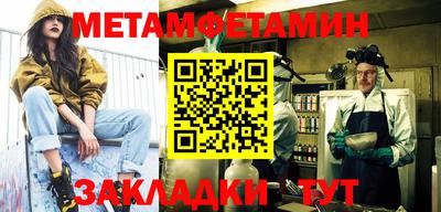 меф Кулебаки
