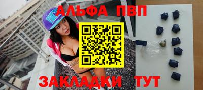 таблы Кумертау