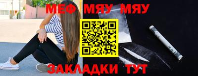 таблы Кумертау
