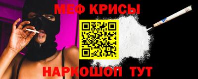 меф Кулебаки