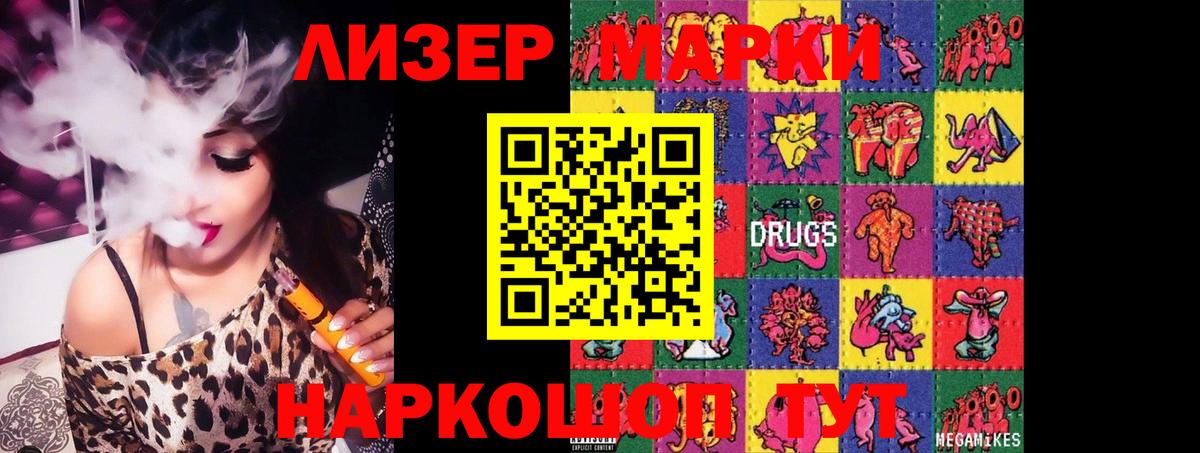 LSD-25 экстази ecstasy Кирово-Чепецк