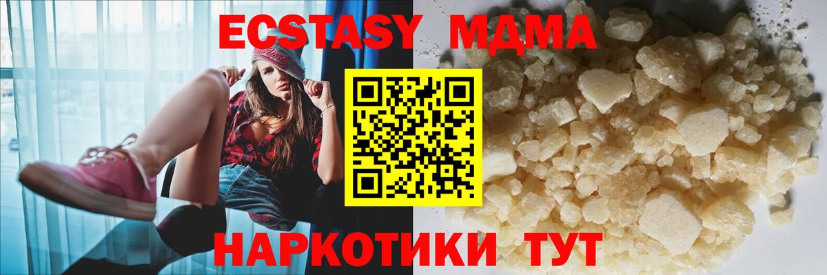 LSD-25 Кирово-Чепецк