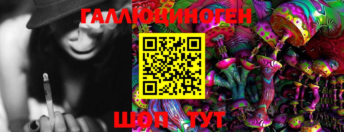 Галлюциногенные грибы мухоморы Кирово-Чепецк