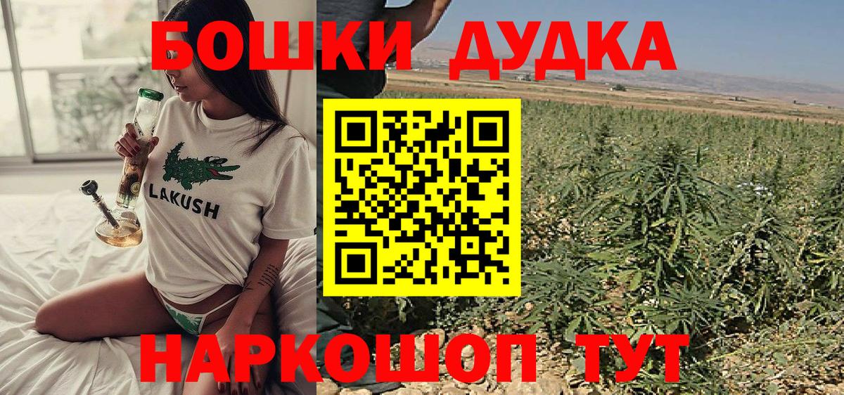 Бошки марихуана SATIVA & INDICA  Бошки марихуана индика  Кирово-Чепецк  Вход с VPN  Бошки Шишки OG Kush 