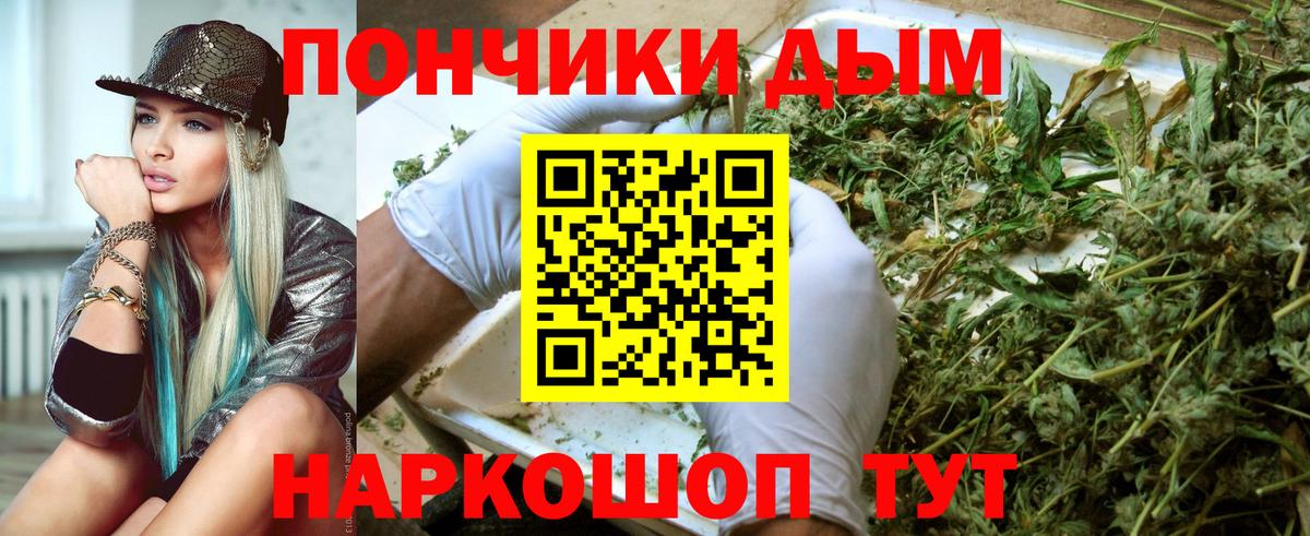Канабис AK-47 Кирово-Чепецк